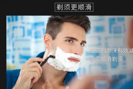 泡沫刮胡子会越刮越密吗