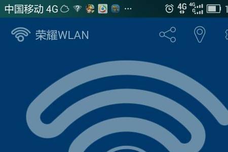 wifi6一直显示没连接互联网