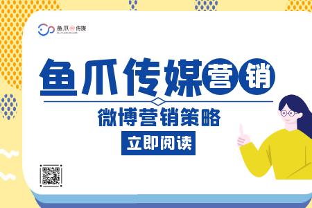 鱼爪集团是做什么的