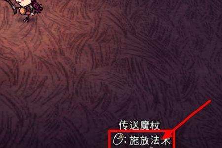 饥荒锄头怎么用