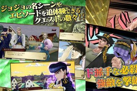 jojo的奇妙冒险出了多少年
