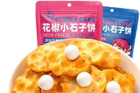蔚县花椒饼正宗做法