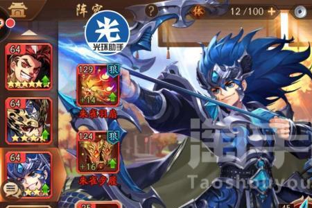 战棋三国2许褚典韦哪个好
