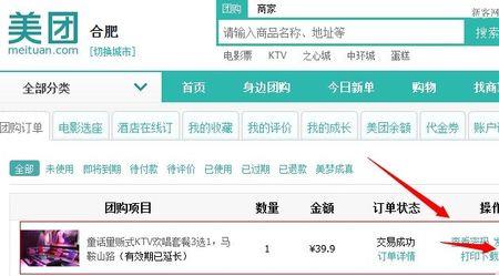 美团团购体检不预约可以体检么