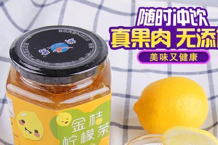 网上买的蜂蜜柠檬茶靠谱吗