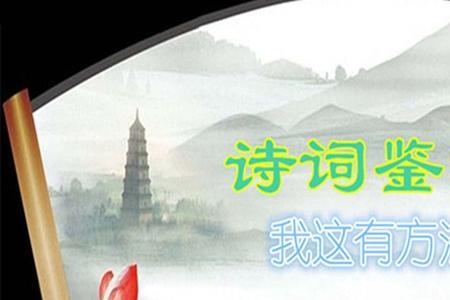 什么是押一韵