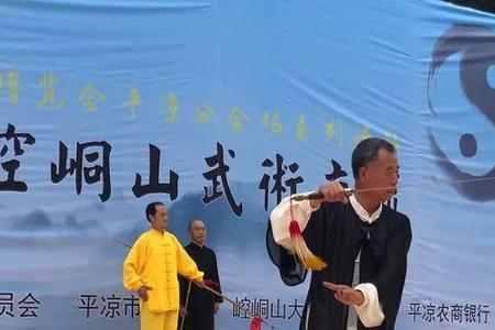 崆峒派掌门人是谁
