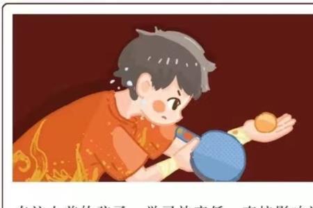 出小差是什么意思