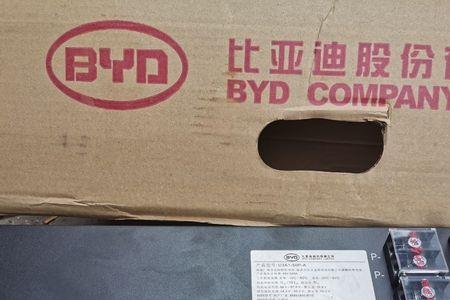 比亚迪磷酸铁锂电池鼓包