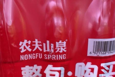 农夫山泉量贩特供怎么回事