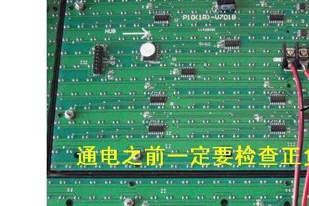 电源线影响显示屏吗