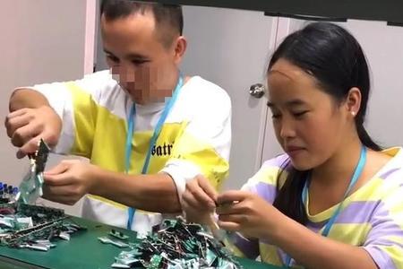 友华电子厂普工累吗