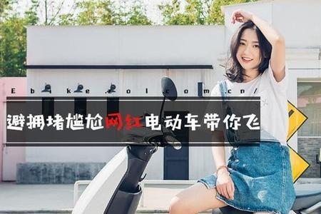 爱玛e1是什么故障
