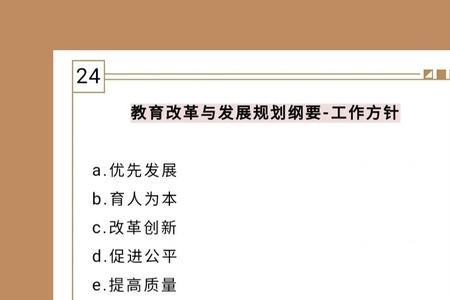 教师成长三阶段口诀