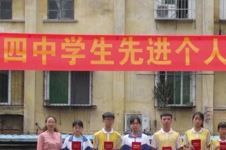 从化三中和从化四中寄宿学校吗