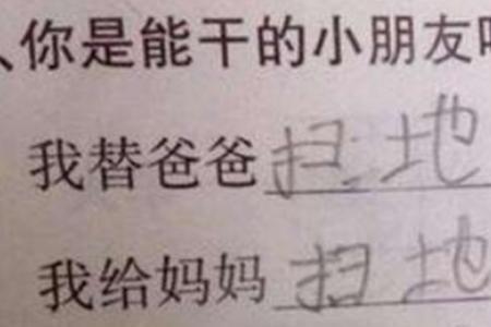 才造句短句