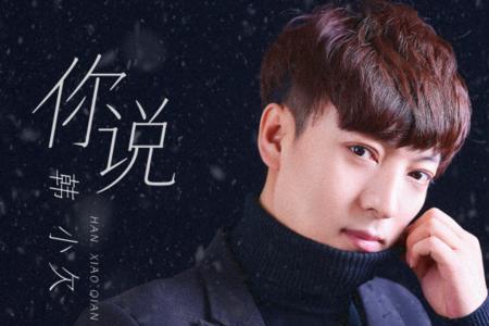你别说什么意思