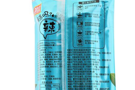火腿肠配料