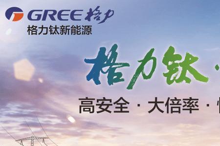 新能源电器有哪些