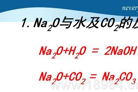 氢氧根具有还原性还是氧化性