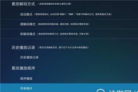 小米电视机怎么用u盘扩大内存