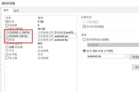 一个软盘可以重复擦写几次
