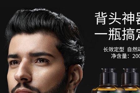 用了发油还要定型喷雾吗