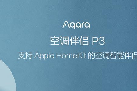 绿米m1s网关没网可以用吗