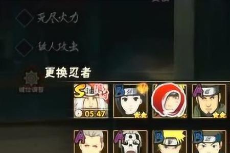 斑的柱间细胞怎么获得