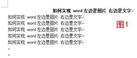 word文字效果和文本效果是一样的吗