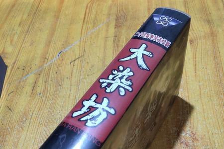 魏晨参演过大染坊吗