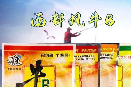 牛b鲫和牛b红鲫哪个好