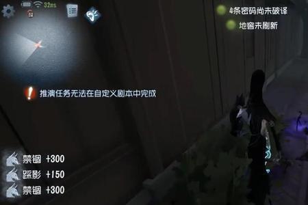 第五人格使徒十字架是哪个技能