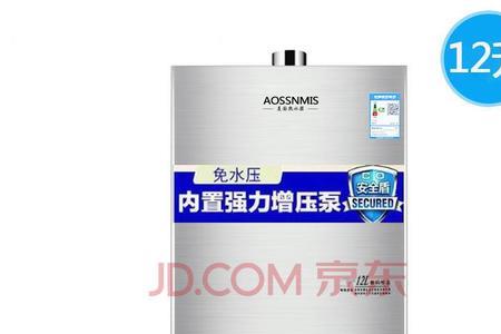 燃气热水器升数对照表
