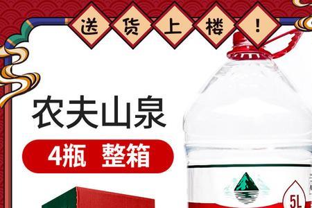 农夫山泉5升实际容量