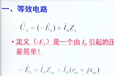 变压器阻抗比公式