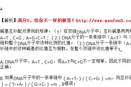 esfj为什么分a和t