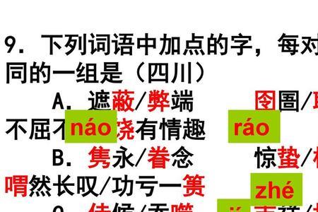 囿于囹圄的读音意思
