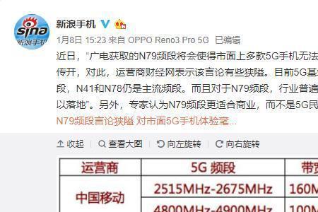 手机数据延迟高什么原因