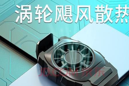 小米散热背夹pro和2pro哪个好