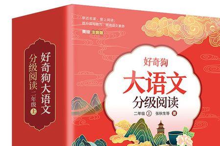小学大语文讲的是什么