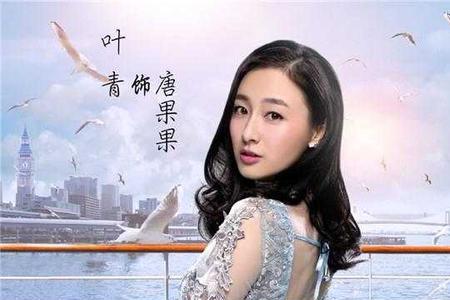 漂洋过海女主角