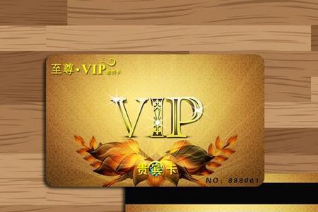 什么是VIP服务