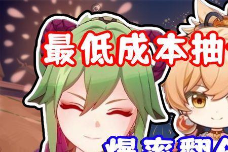 宵宫满级爆率多少