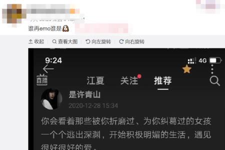 咕盘是什么意思网络用语