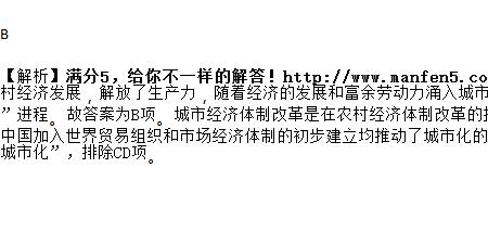 什么是自上而下的改革