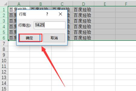 excel表格数怎么取向上整数