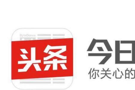 头条号可以卖给别人吗