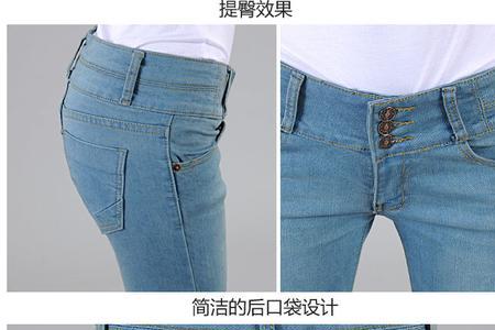 臀围40是多大
