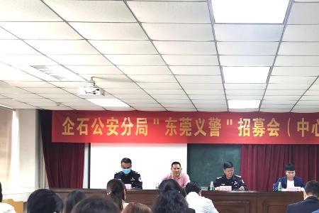 东莞到哪里办理保安员上岗证